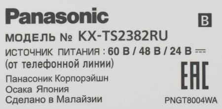 Проводные телефоны Panasonic KX-TS2382RUB (черный)