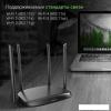 Беспроводные маршрутизаторы D-Link DWR-921/R3GR4HD