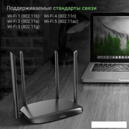Беспроводные маршрутизаторы D-Link DWR-921/R3GR4HD
