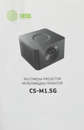 Проекторы CACTUS CS-M1.SG