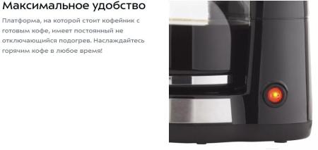Кофеварки и кофемашины Kitfort KT-715