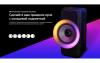 Беспроводные и портативные колонки LG XBOOM XL7S [XL7S]