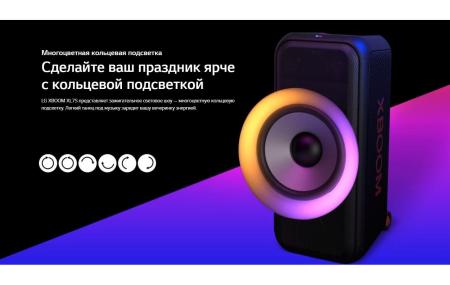 Беспроводные и портативные колонки LG XBOOM XL7S [XL7S]