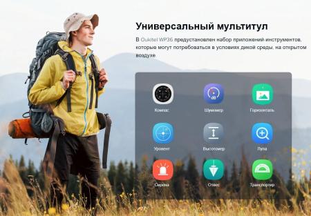 Мобильные телефоны Oukitel WP36 (черный)