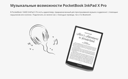 Электронные книги PocketBook InkPad X Pro Mist Grey [PB1040D-M-WW]