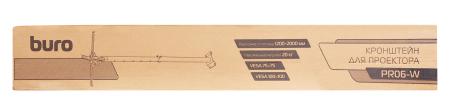 Кронштейны Buro PR06-W (белый) [PR06-W]
