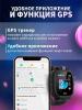 Умные часы и браслеты Inoi Kids Watch Lite (желтый)
