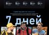 Мобильные телефоны Oukitel WP36 (черный)