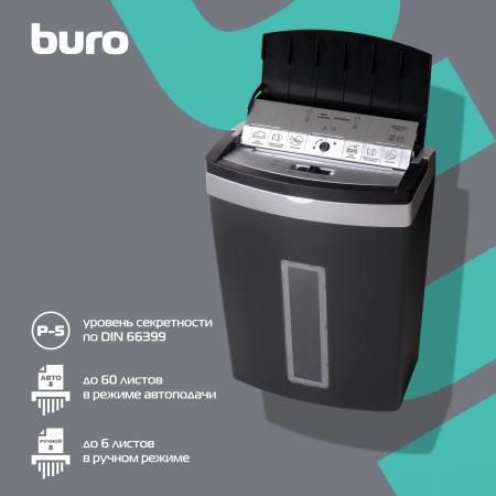 Шредеры Buro BU-S900AF