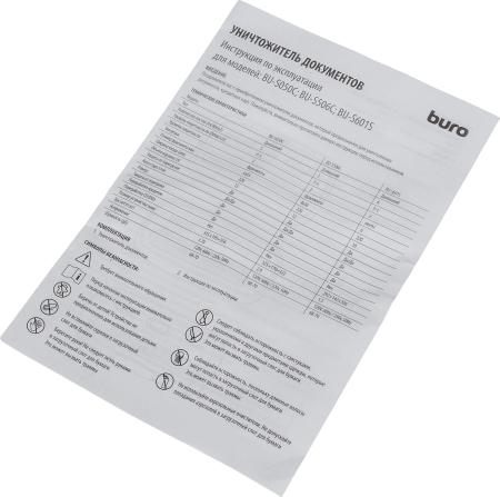 Шредеры Buro Home BU-S601S