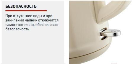 Электрочайники и термопоты Brayer BR1081