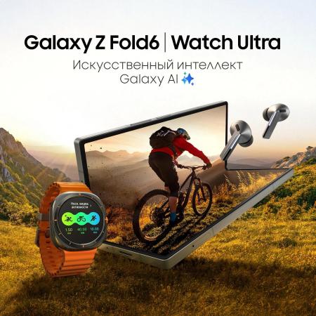 Умные часы и браслеты Samsung Galaxy Watch Ultra 47 мм LTE (черный титан) [SM-L705FDAACAU]