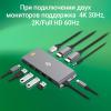 USB-хабы и док-станции Digma DS-580 [DS-580, 1968024]