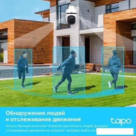 IP-камеры TP-Link Tapo C100