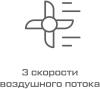 Вентиляторы и охладители воздуха Evolution AirLeaf AL-303R [AL-303R]