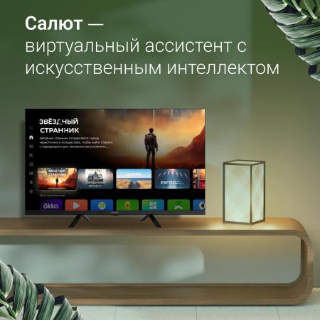 Телевизоры Digma DM-LED32SBB34 [DM-LED32SBB34, 2017784]