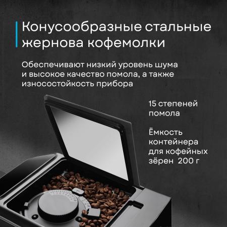 Кофеварки и кофемашины Korting KACM 2003 Andante