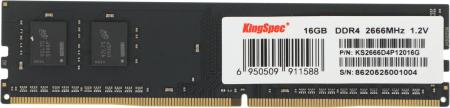 Оперативная память KingSpec 16ГБ DDR4 2666 МГц KS2666D4P12016G [KS2666D4P12016G]