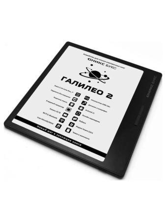 Электронные книги Onyx BOOX Galileo 2