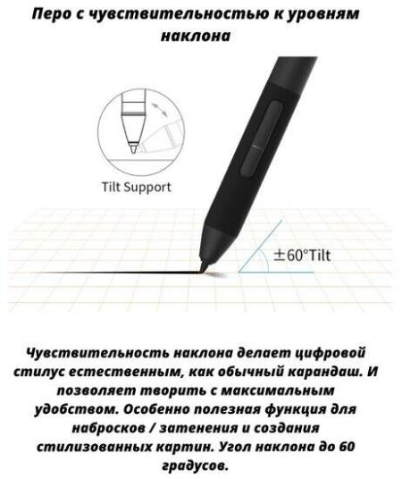 Графические планшеты XP-Pen Artist 24 Pro