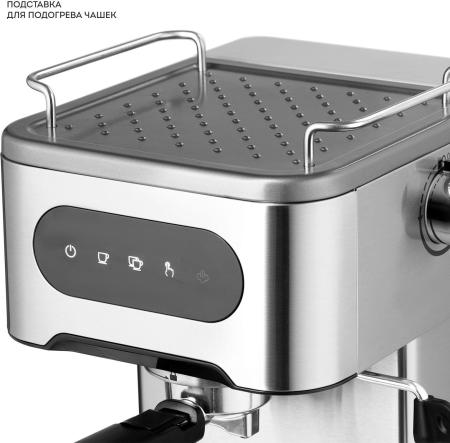 Кофеварки и кофемашины Galaxy Line GL0761 [GL0761, гл0761л]