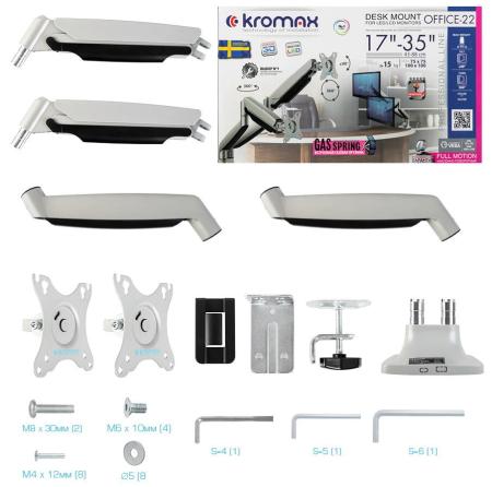 Кронштейны Kromax Office-22