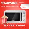 Микроволновые печи StarWind SMW2520