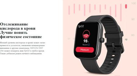 Умные часы и браслеты Haylou GST Lite LS13 (зеленый, международная версия)
