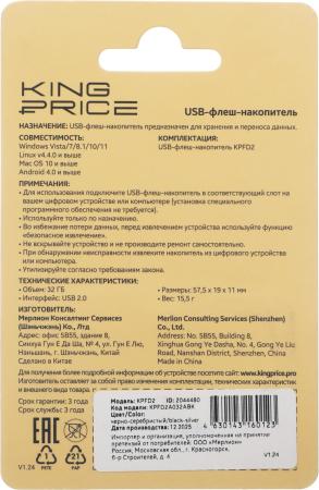USB Flash Kingprice 32GB KPFD2A032ABK [KPFD2A032ABK]
