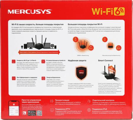 Беспроводные маршрутизаторы Mercusys MR60X V2 [MR60X]