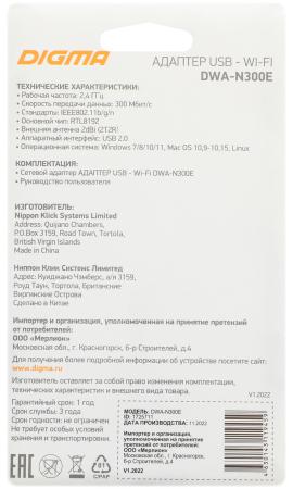 Беспроводные адаптеры Digma DWA-N300E