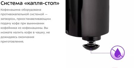 Кофеварки и кофемашины Kitfort KT-782