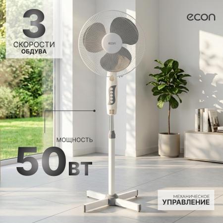 Вентиляторы и охладители воздуха ECON ECO-SF1602 (белый)