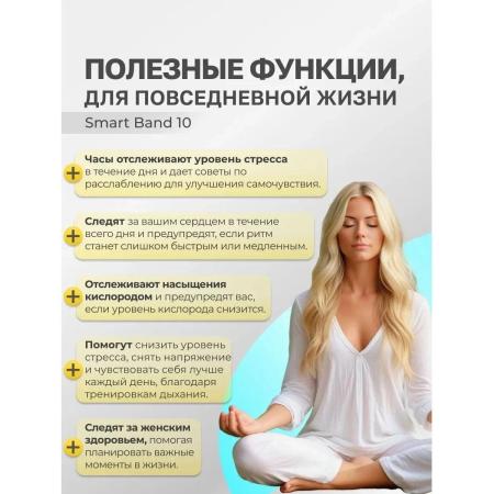 Умные часы и браслеты Xiaomi Smart Band 10 M2459B1 (серебристый, с белым силиконовым ремешком, международная версия) [BHR07PSGL]