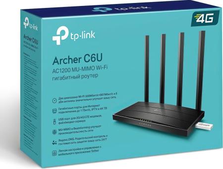 Беспроводные маршрутизаторы TP-Link Archer C6U