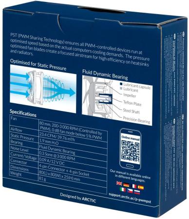 Системы охлаждения Arctic P8 PWM PST ACFAN00150A [ACFAN00150A]