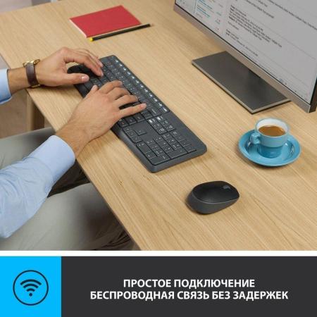Наборы периферии Logitech MK235 Wireless Keyboard and Mouse [920-007948] [920-007948]