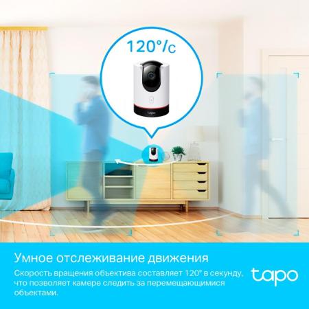 IP-камеры TP-Link Tapo C225