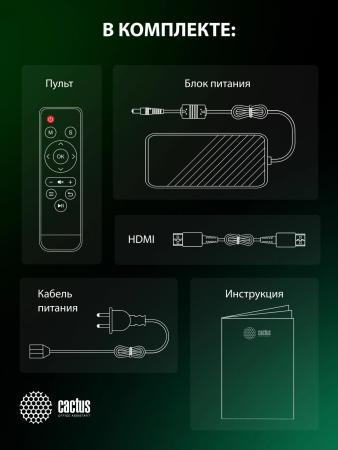 Проекторы CACTUS CS-PRE.05B.WXGA