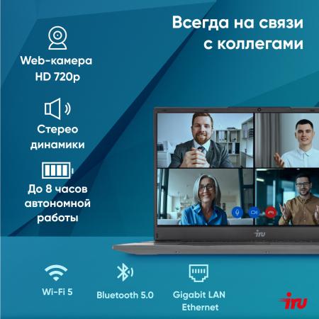 Ноутбуки iRU Strato 15ALI 2058937 [2058937]