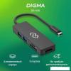 USB-хабы и док-станции Digma DS-945 [DS-945, 1735704]