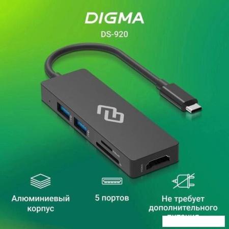 USB-хабы и док-станции Digma DS-945 [DS-945, 1735704]