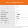 Телевизоры LG OLED B4 OLED65B4RLA [OLED65B4RLA]