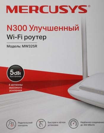 Беспроводные маршрутизаторы Mercusys MW325R v2 [MW325R]