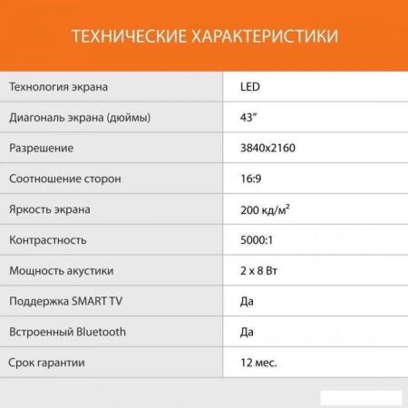 Телевизоры LG OLED B4 OLED65B4RLA [OLED65B4RLA]