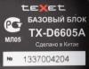 Радиотелефоны DECT Panasonic KX-TG2511RUS