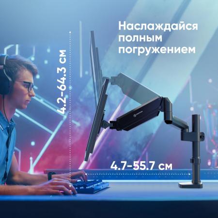 Кронштейны Onkron G75 (черный) [G75-B]