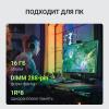 Оперативная память Digma 16ГБ DDR4 3200 МГц DGMAD43200016S [DGMAD43200016S, 1784392]