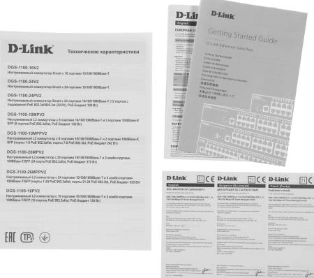 Коммутаторы D-Link DGS-1100-10MPPV2/A