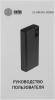 Портативные зарядные устройства CACTUS CS-PBFSFA-20000 20000mAh (серый) [CS-PBFSFA-20000, 4670089336237]